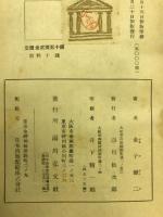 印度