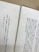 朝日常識講座