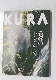KURA 2012年7月号