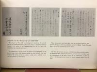 SAKUTEIKI 　THE BOOK OF GARDEN 　英文作庭記