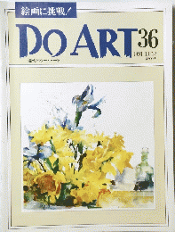 DO ART 36　1991 10/22