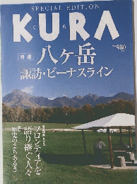SPECIAL　EDITION　KURA　特選 八ヶ岳 諏訪・ビーナスライン