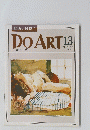 DO　ART13　1991年4月30日号