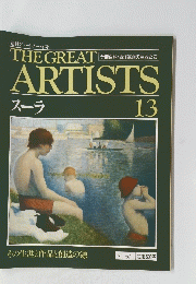 THE GREAT　ARTISTS　13