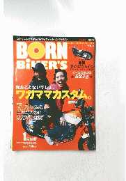 BORN BiKER'S　ボーンバイカーズ　1月号　VOL.10
