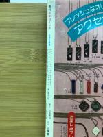 週刊 少女コミック　1978年 8月6日号 No.33