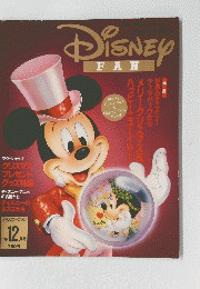 DISNEY FAN　
