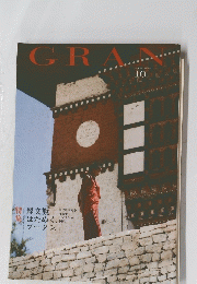 GRAN　10月号