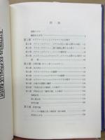 ゴシック建築の設計術 : ロリツァーとシュムッテルマイアの技法書