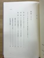 理性の時代の建築