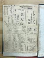 微分積分綱要