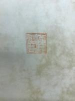 醸造論文集 : 先考記念