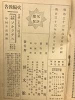 孔明