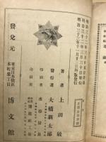 耶蘇