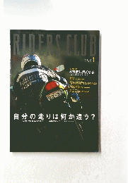 RIDERS CLUB　2002年1月号　No.333