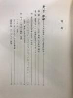 建築と劇場 : 十八世紀イタリアの劇場論