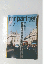 mrpartner　平成14年5月10日発行