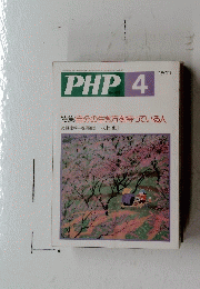 PHP 4