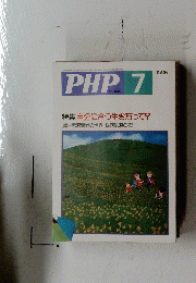 PHP7