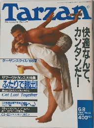 Tarzan　1988年6/8