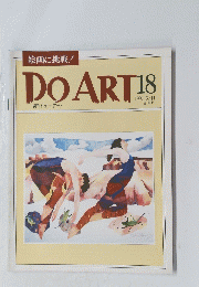 DO　ART18