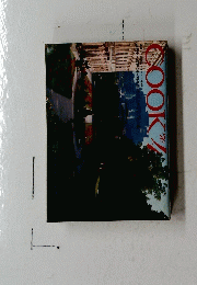 COOK　4　1970年