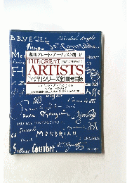 THE GREAT　ARTISTS