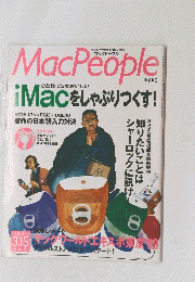 Mac People　平成11年1月1日発行