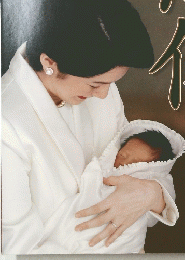 悠仁(ひさひと) さま2006年10/7号