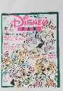 ディズニーファン　１０２　2001年3月号