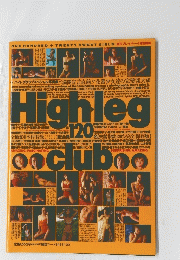 Highleg　club　１２０