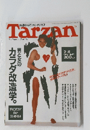 Tarzan　1989年2月8日号　No.67