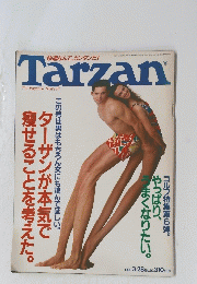 Tarzan　１９９０年３月２６日号
