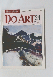 DO ART　ドゥーアート　No.24　1991年7月23日号
