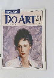 DO ART　ドゥーアート　No.23　1991年7月16日号