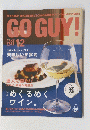 GO GUY!　１２　2010年11月26日号