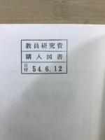 行政法講座