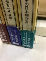 稲のアジア史