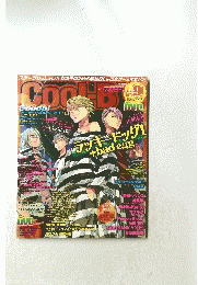 Cool-B　2013年9月号　Vol.51