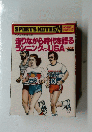 SPORTS NOTES 24　JOGGING II