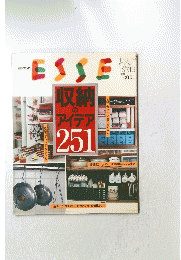 ESSE  収納のアイデア　251