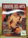 UNIVERS DES ARTS