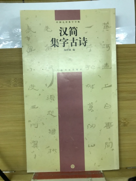 アラミス'78 1 (講談社コミックスフレンド B) | 大和 和紀 |本