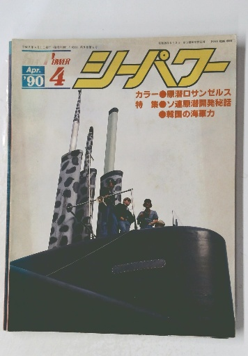 新版日本刀講座 雄山閣 1～9巻セット 古書