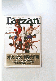 Tarzan　1988年９月28日号