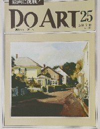 DOART　25　1991 7/30