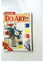 DOART　1991 2/5-12