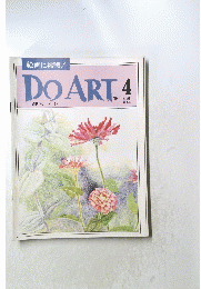 DO ART 4　1991年２月26日号