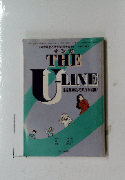 THE　U-LINE 平成5年6月20日発行　