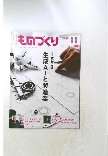 擔保物権法 民法講義 3(我妻榮) / 古本倶楽部株式会社 / 古本